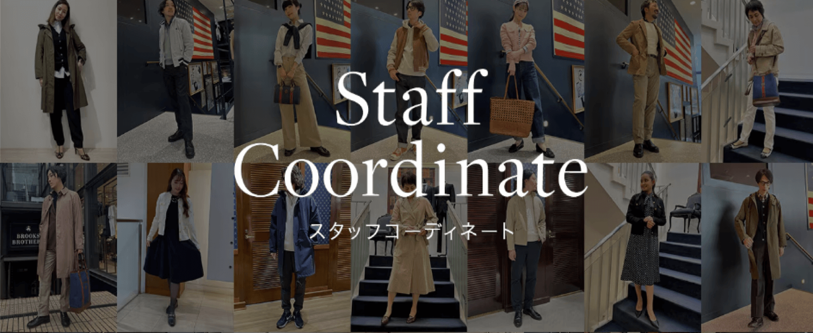 staff cooordinate